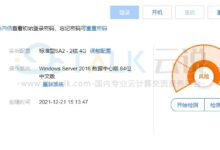 服务器购买的秘密:揭示影响价格的隐藏因素 (服务器购买的网站)-优乐评测网