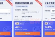 云服务器定价预测:未来趋势和影响 (云服务器定价标准)-优乐评测网
