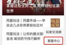 揭秘网站客服系统选购的终极指南 (揭秘网站客服怎么找)-优乐评测网
