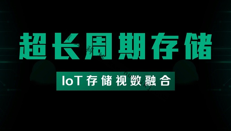 存储解决方案包括哪些