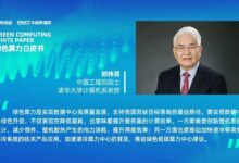 探索计算绿色化:绿色服务器如何促进整个行业的可持续性 (绿色计算创新大赛官网)-优乐评测网
