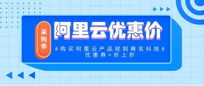 服务器租赁费用