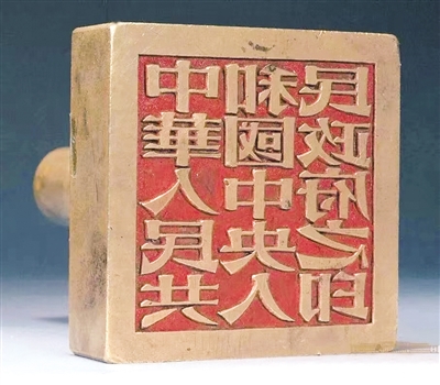 政府机构网站域名