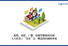 洞察您的受众:筛选与排序如何揭示关键趋势 (洞察您的受众英语)-优乐评测网