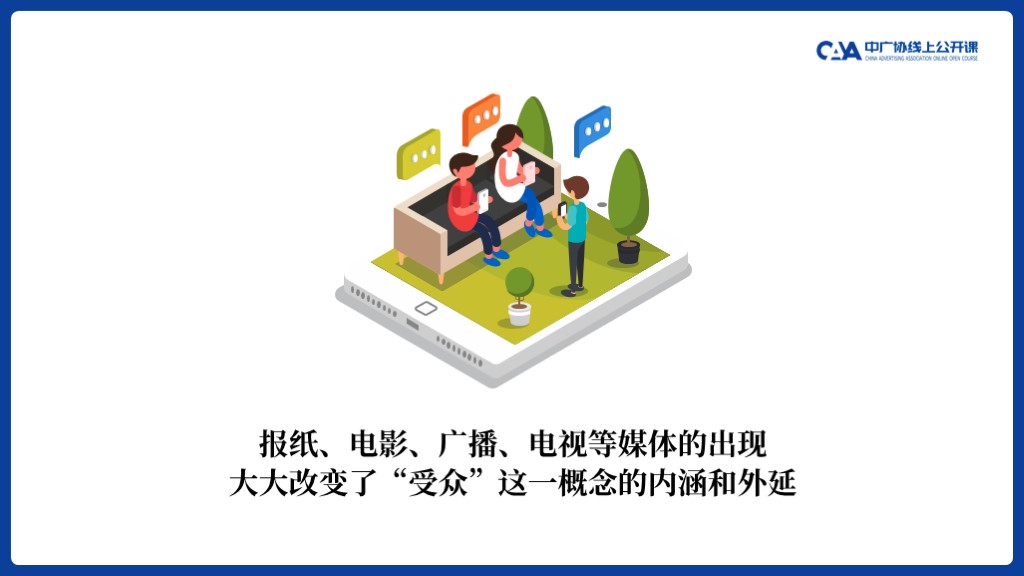 筛选与排序如何揭示关键趋势