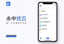 云应用程序优化的权威指南:提升响应能力和可扩展性 (云应用程序有哪些)-优乐评测网