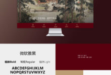 网站大改造:提升速度和可靠性 (网站改造方案)-优乐评测网