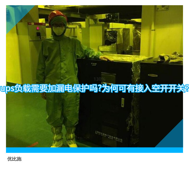保障业务连续性和数据完整性的关键