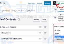 网站目录提交案例分析:学习成功策略,取得突破 (网站目录提交大全)-优乐评测网