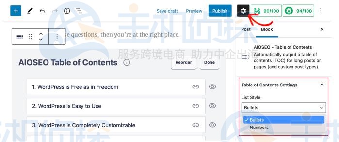 网站目录提交大全