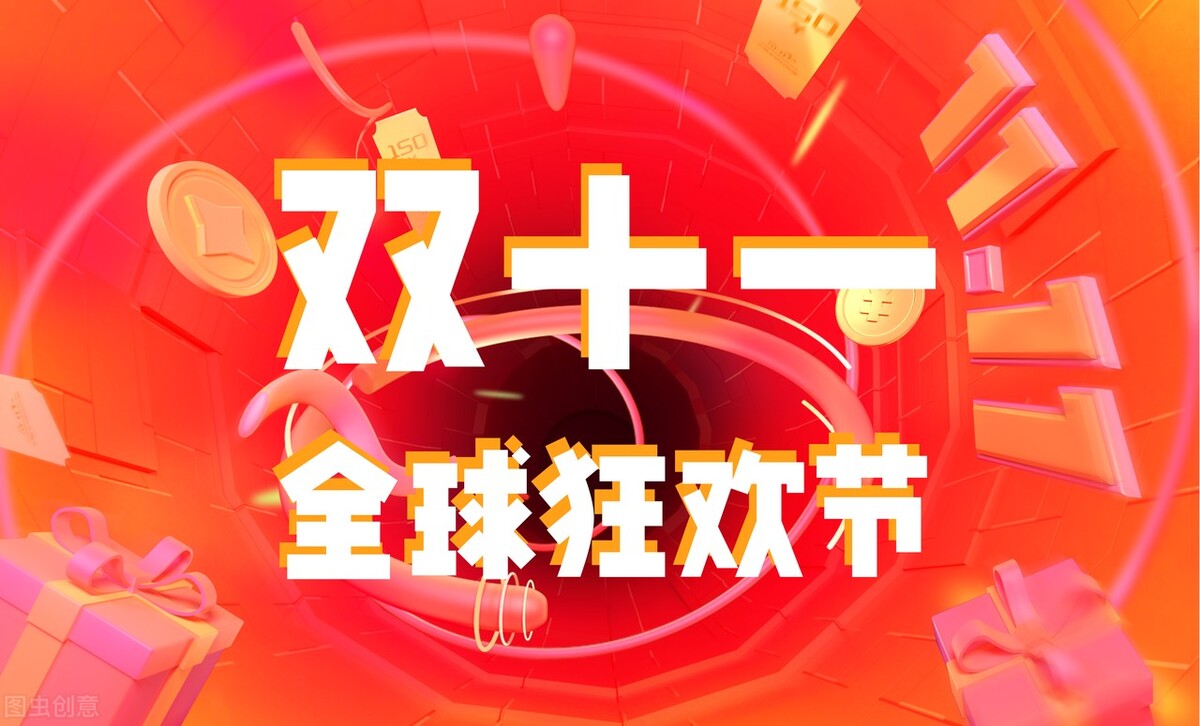 建立成功的在线商店