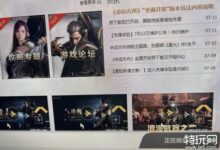 维护一个方舟服务器的经济实惠指南 (方舟生存进化亚服维护)-优乐评测网