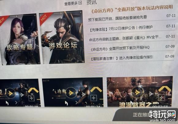 维护一个方舟服务器的经济实惠指南