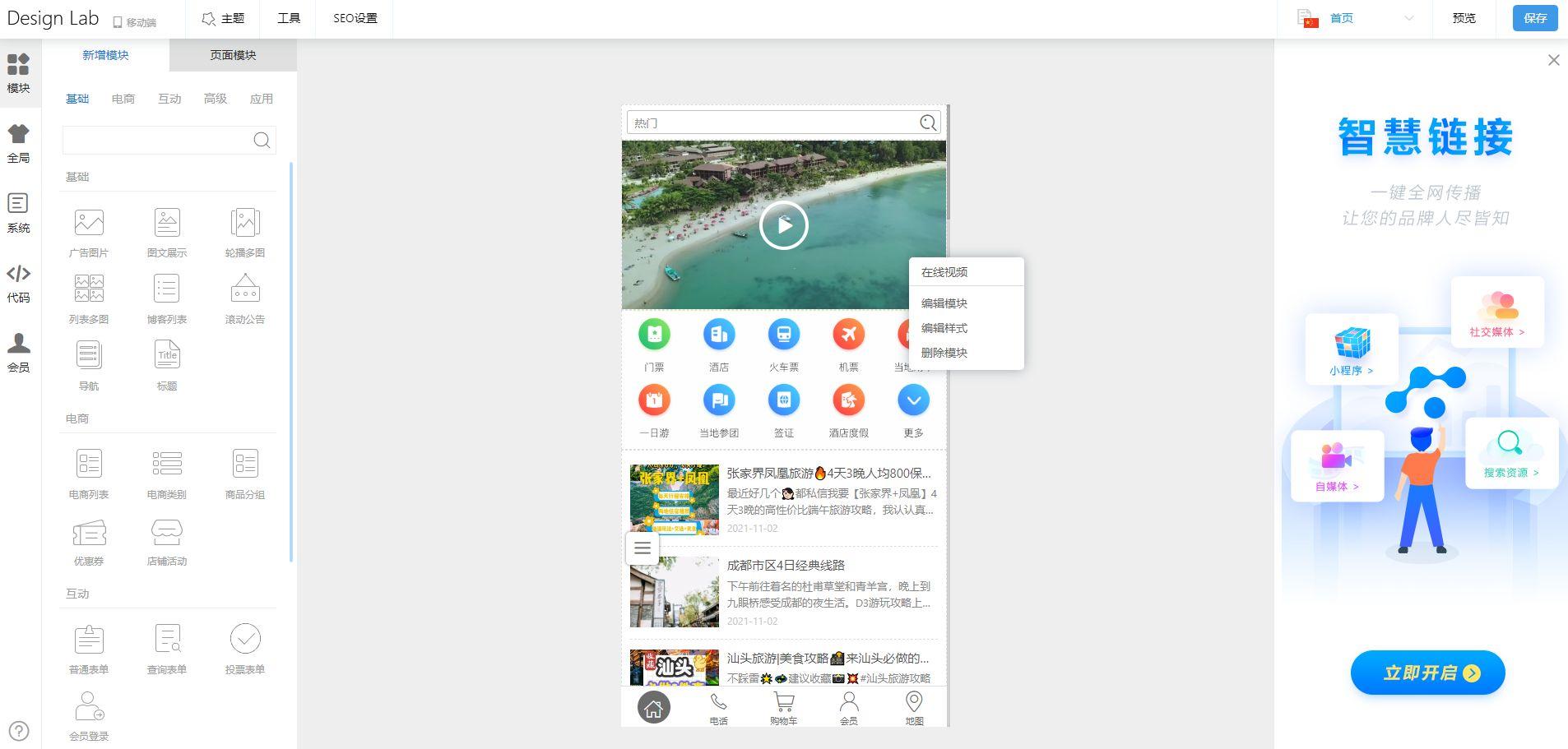 可行的选择吗