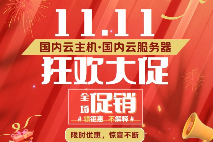 搬瓦工低年费套餐不容错过