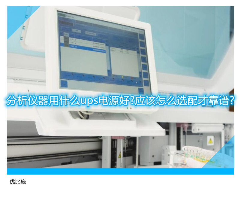 ups研发是干什么的