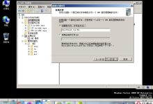 了解DNS反向查找:将IP地址解析回主机名 (dns反查)-优乐评测网