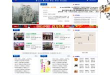 在线论坛管理：新手指南 (论坛在线时间)-优乐评测网