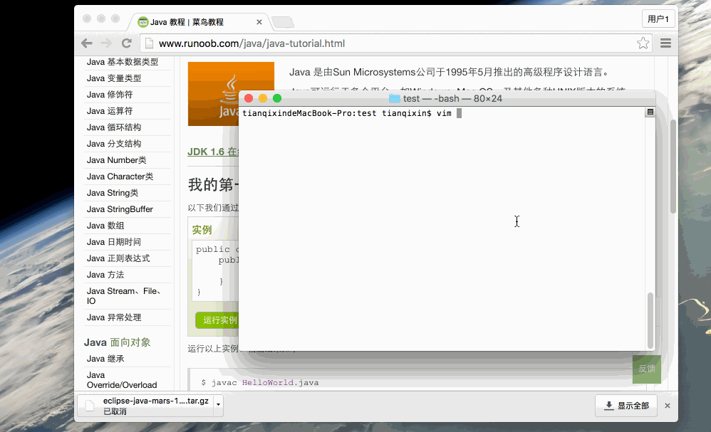 利用javascript制作简单的计算器