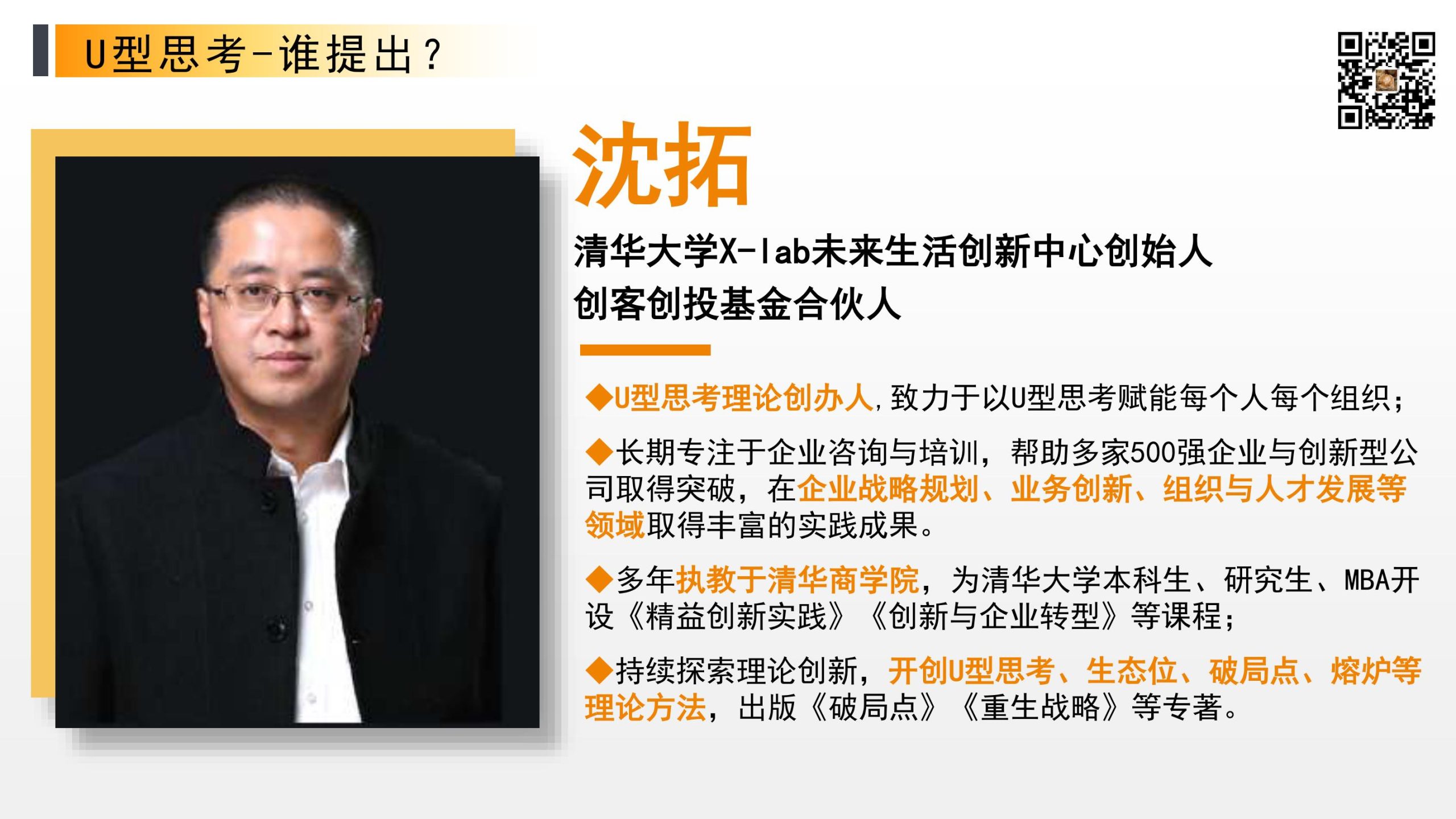 深入了解