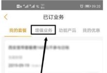 更换电信 DNS 服务器地址提升网络速度:亲身见证效果 (更换电信机顶盒后怎么设置)-优乐评测网