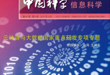探索云计算的无穷潜力:释放数字化转型的强大力量 (探索云计算的发展历程)-优乐评测网