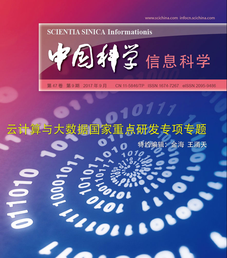 探索云计算的无穷潜力
