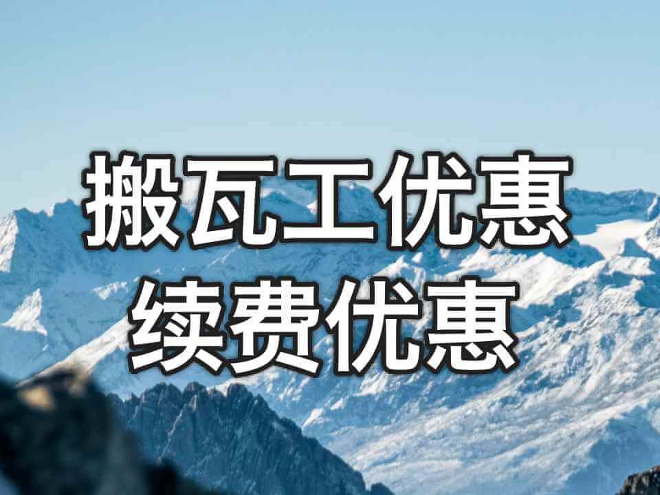搬瓦工云服务器多少钱