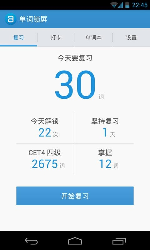 电信