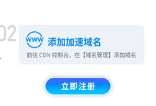 预算CDN加速服务器:在不影响质量的情况下节省费用 (cdn费用怎么计算)-优乐评测网