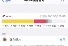 存储空间提升大作战:如何一步步扩容你的硬盘 (存储空间提升方案)-优乐评测网