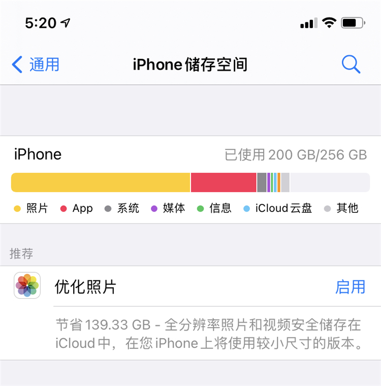 如何一步步扩容你的硬盘