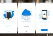 私有云:掌控自己的企业数据中心 (私有云管理平台)-优乐评测网