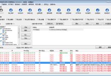 服务器日志黑客技巧:高级技术查看和理解日志 (服务器日志黑色)-优乐评测网