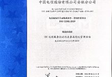 保持业务连续性:高防服务器确保您的网站和应用程序在攻击期间始终在线 (保持业务连续性管理体系的结果取决于组织的)-优乐评测网