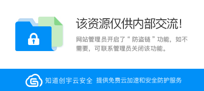 高防服务器为您的重要系统和应用程序提供防护