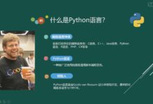 Python Web Development: A Blueprint for Building Websites That Engage and Convert (python编写的入门简单小游戏)-优乐评测网