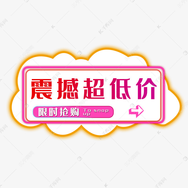 用超值低价服务器为您的在线业务赋能
