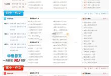 为您的网站释放无与伦比的力量：专用服务器的惊人优势 (网站帮助)-优乐评测网