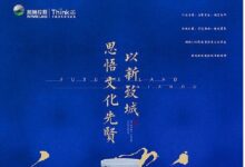 字体选择在网站设计中的重要性:可读性和品牌一致性的关键因素 (字体选择在网页哪里)-优乐评测网