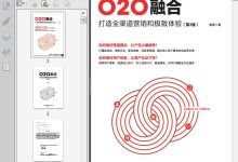 融合营销:线上渠道与线下活动联动,提升品牌知名度 (融合营销的策略)-优乐评测网