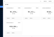 SaaS 的经济优势:提高效率、降低成本 (saas经验)-优乐评测网