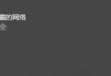 释放网络速度:电信DNS服务器IP地址,解锁你的在线潜力 (释放网络速度的方法)-优乐评测网
