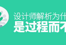 用户体验(UX)案例研究:来自真实世界的成功故事和教训 (用户体验ux是什么)-优乐评测网