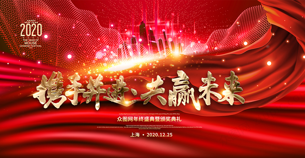 定义未来商业格局