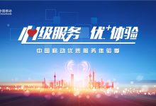 拥抱移动优先设计:提升移动体验的最佳实践-优乐评测网