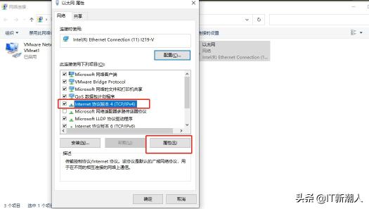 服务器地址选择策略