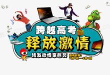 释放您的在线潜能:利用搬瓦工免费服务器体验无限制的托管自由 (释放inode)-优乐评测网
