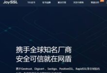 SSL证书:确保数据传输的机密性和完整性 (ssl证书申请免费)-优乐评测网