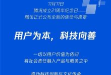 愿景与创新:携手共进,驱动企业跃迁 (创造愿景)-优乐评测网